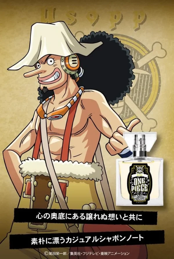 One Piece Fragrance - Image 7