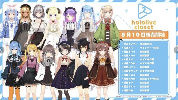 [Limited] Hololive Closet Acrylic Stand - Image 4