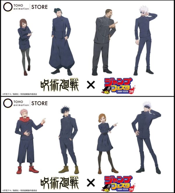 [Limited] Jujutsu Kaisen Jump Festa 2024 Goods