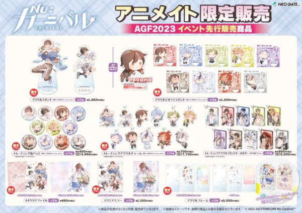 [Limited] NU: Carnival AGF 2023 Goods - Image 2
