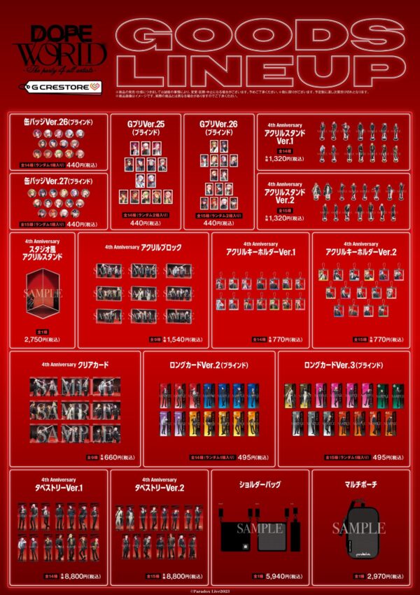 [Limited] Paradox Live 4th Anniversary Goods