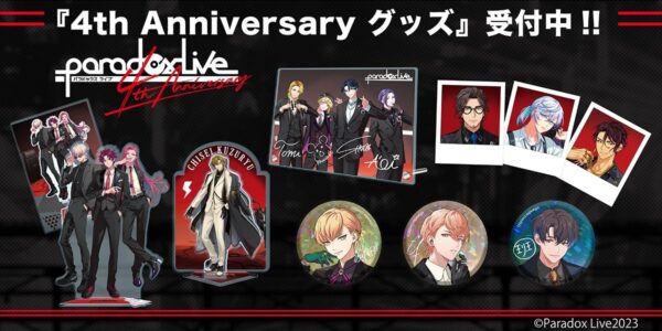 [Limited] Paradox Live 4th Anniversary Goods Vol.2