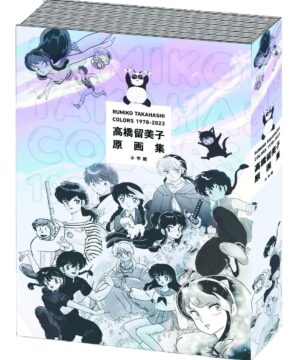 Rumiko Takahashi Artbook - Colors 1978 - 2023
