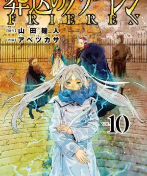 Sousou no Frieren vol.10 (Kanehito Yamada)