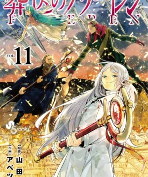 Sousou no Frieren vol.11 (Kanehito Yamada)
