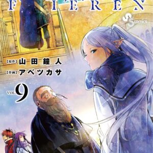 CDJapan : Hikari Ga Shinda Natsu [Light Novel] Mokumoku Ren