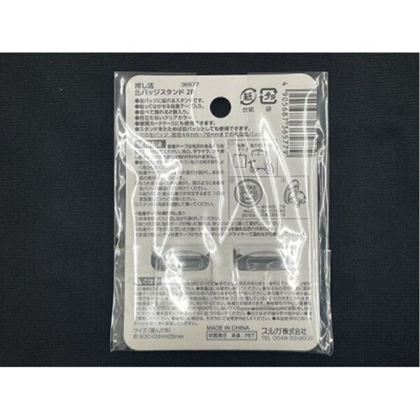 [READY STOCK 100 YEN SHOP] Can Badge Stand - Image 2