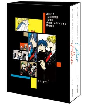 ACCA 13-ku Kansatsu-ka 10th Anniversary