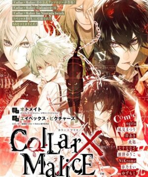 Collar x Malice Official Anthology Comic