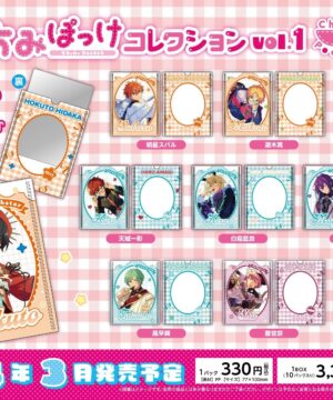 Ensemble Stars!! Chimi Pocket Collection Box Vol.1