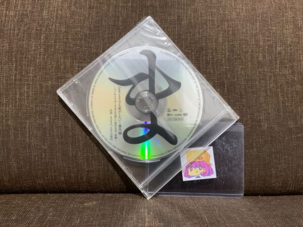 [Ready Stock] Mafumafu - Kagurairo Artifact - Bonus CD Animate