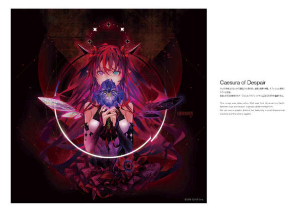 redjuice Artbook HOLOLIVE HOLOGRAPHYSICS - Image 4