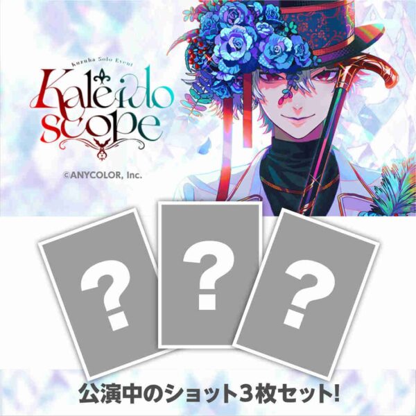 [Limited] Nijisanji Kuzuha Solo Event ”Kaleidoscope” Goods - Image 2