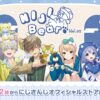 [Limited] Nijisanji Nijibear Goods Vol.2