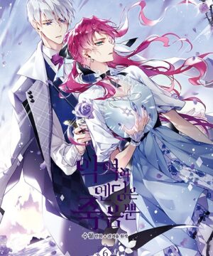 Death Is The Only Ending For The Villainess Vol.6