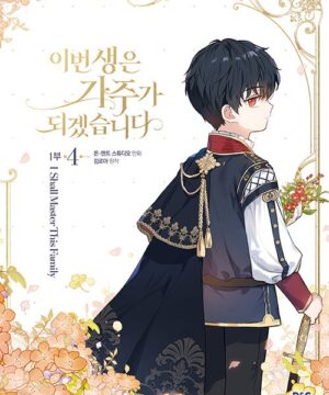 I Shall Master This Family Vol.4 (KIM Roah)