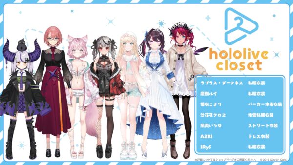 [Limited] Hololive Closet Acrylic Stand