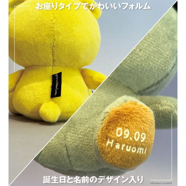 [Limited] Paradox Live BIRTHDAY BEAR - Image 4