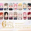 [Limited] Nijisanji Nijinui