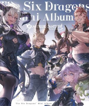 The Six Dragons' Mini Album ～GRANBLUE FANTASY～