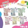 [READY STOCK 100 YEN SHOP] Acrylic Stand Case with Carabiner
