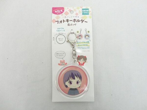 [100 YEN SHOP] Photo Key Holder - Image 9