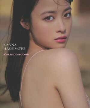 Kanna Hashimoto Photobook: KALEIDOSCOPE