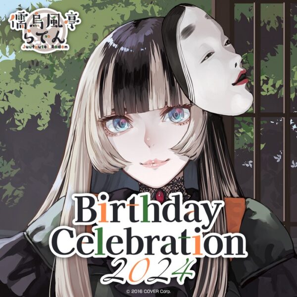 [Limited] Hololive Juufuutei Raden Birthday Celebration 2024 Goods