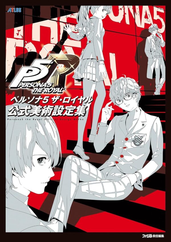 Persona 5 The Royal Official Artbook Setting Collection
