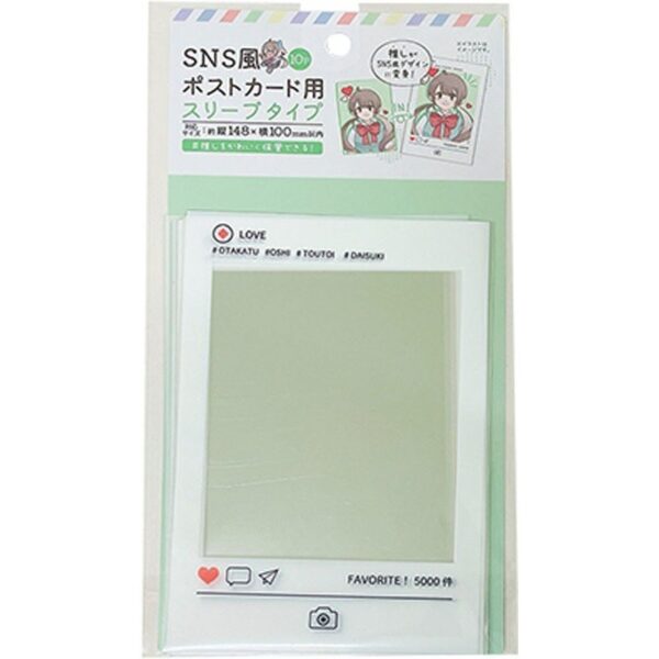 [100 YEN SHOP] Design Card Sleevee - Image 5
