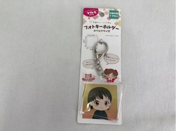 [100 YEN SHOP] Photo Key Holder - Image 3