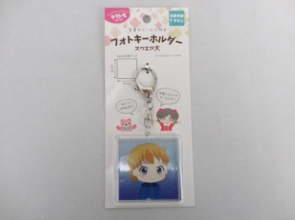 [100 YEN SHOP] Photo Key Holder - Image 5