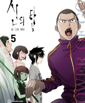 Tower of God vol. 5