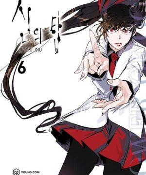 Tower of God vol. 6