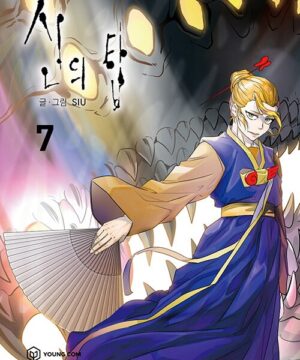 Tower of God vol. 7