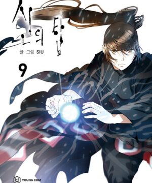 Tower of God vol. 9