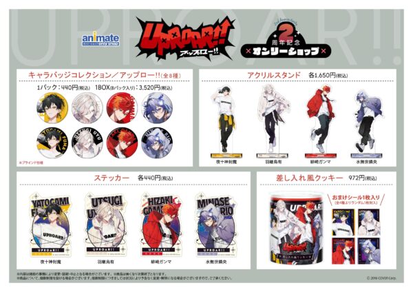 [Limited] Holostars UPROAR!! 2nd Anniversary Only Shop Goods
