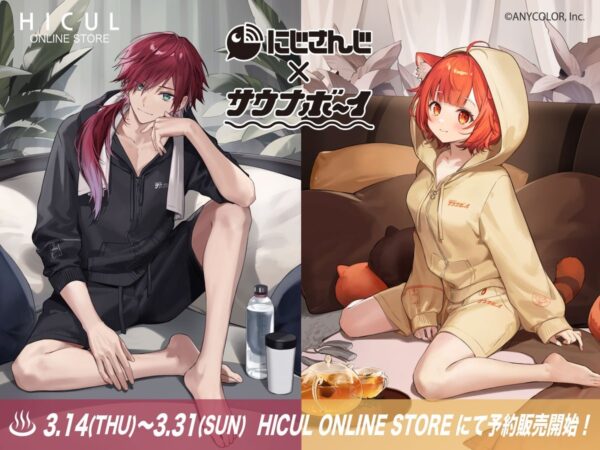 [Limited] Nijisanji x SAUNABOY - Lauren Iroas & Ratna Petit Collaboration Goods