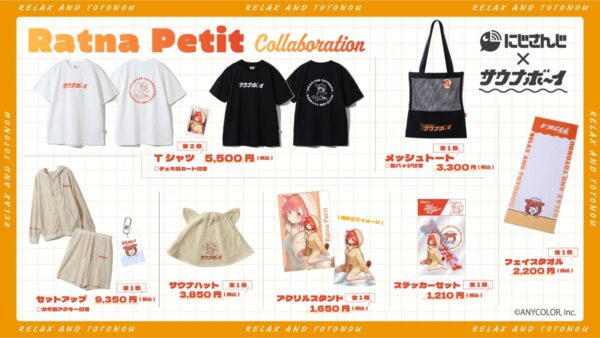 [Limited] Nijisanji x SAUNABOY - Lauren Iroas & Ratna Petit Collaboration Goods - Image 3