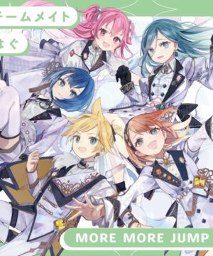 Project SEKAI MORE MORE JUMP! 8th Single - Teammate/Hagu