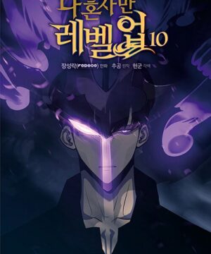 Solo Leveling vol.10