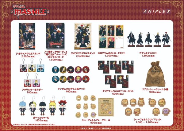 [Limited] Mashle Goods