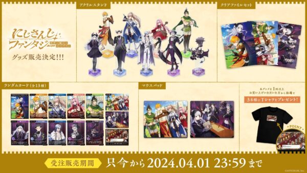 [Limited] Nijisanji Fantasy - The Hero, the Demon King, and April Goods