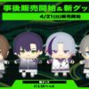 [Limited] Nijisanji ROF MAO 1st Live New street New world Nijipuppet