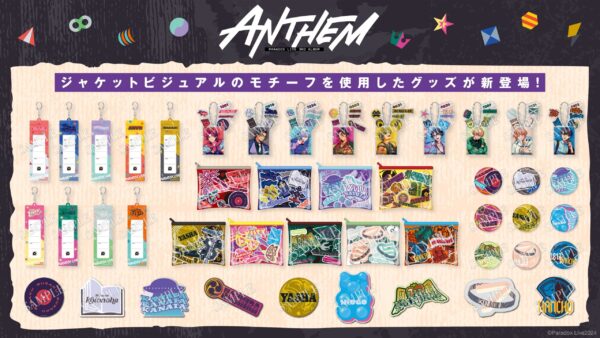 [Limited] Paradox Live ANTHEM 2024 Gcrest Goods