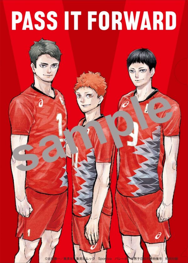 Sportiva Japan Men's Volleyball National Team Special Issue - Image 4