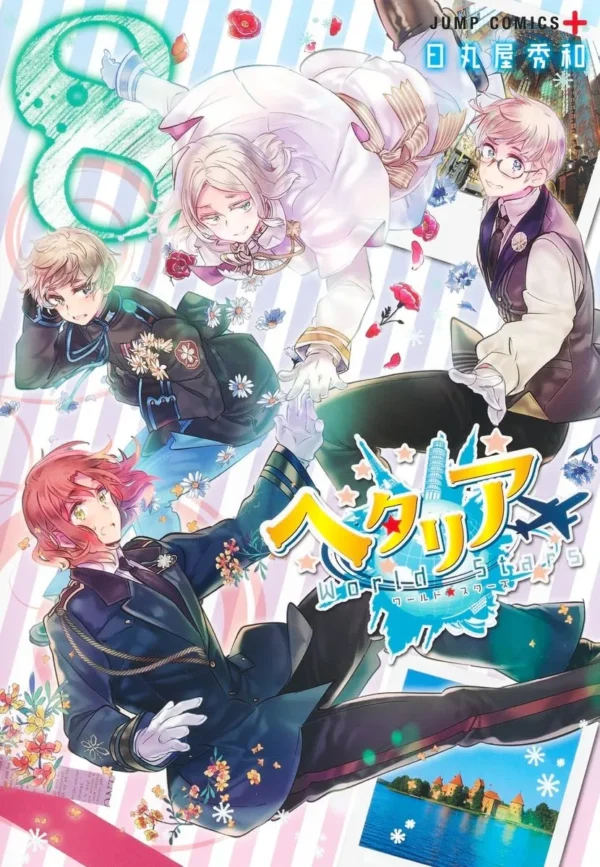 Hetalia World Stars Vol.8 (Hidekaz Himaruya)