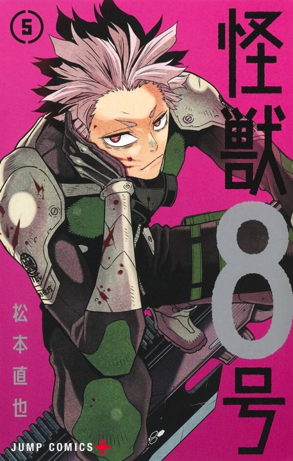 Kaijuu No. 8/Monster #8 (Naoya Matsumoto) vol.5