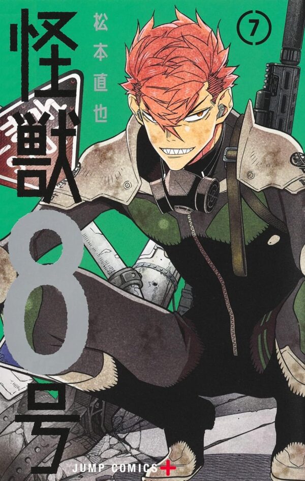 Kaijuu No. 8/Monster #8 (Naoya Matsumoto) vol.7