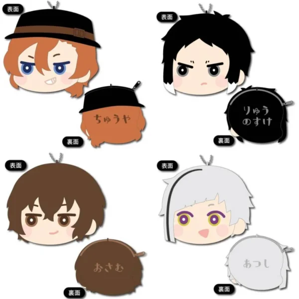 [Limited] Bungou Stray Dogs Mofumofu Face Coin Case